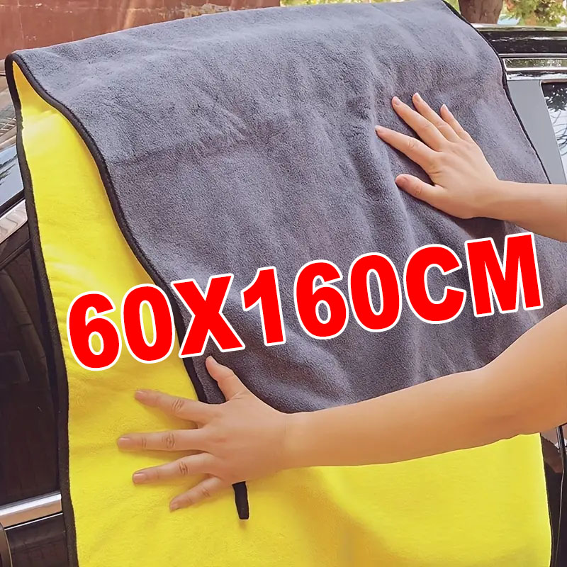 Microfiber Towel Detailing - 60x160cm 마이크로 화이버 청소 타올 슈퍼